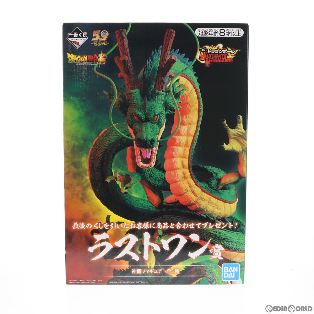 【中古即納】[FIG] ラストワン賞 神龍(シェンロン) フィギュア 一番くじ ドラゴンボール ULTIMATE VARIATION プライズ(286) バンダイスピリッツ(20200606)