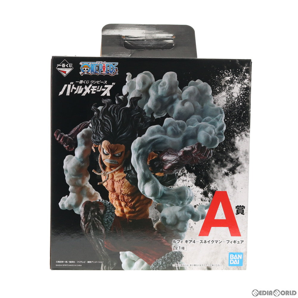 【中古即納】[FIG] A賞 ルフィ ギア4-スネイクマン-フィギュア 一番くじ ワンピース バトルメモリーズ ONE PIECE プライズ(340) バンダイスピリッツ(20200704)