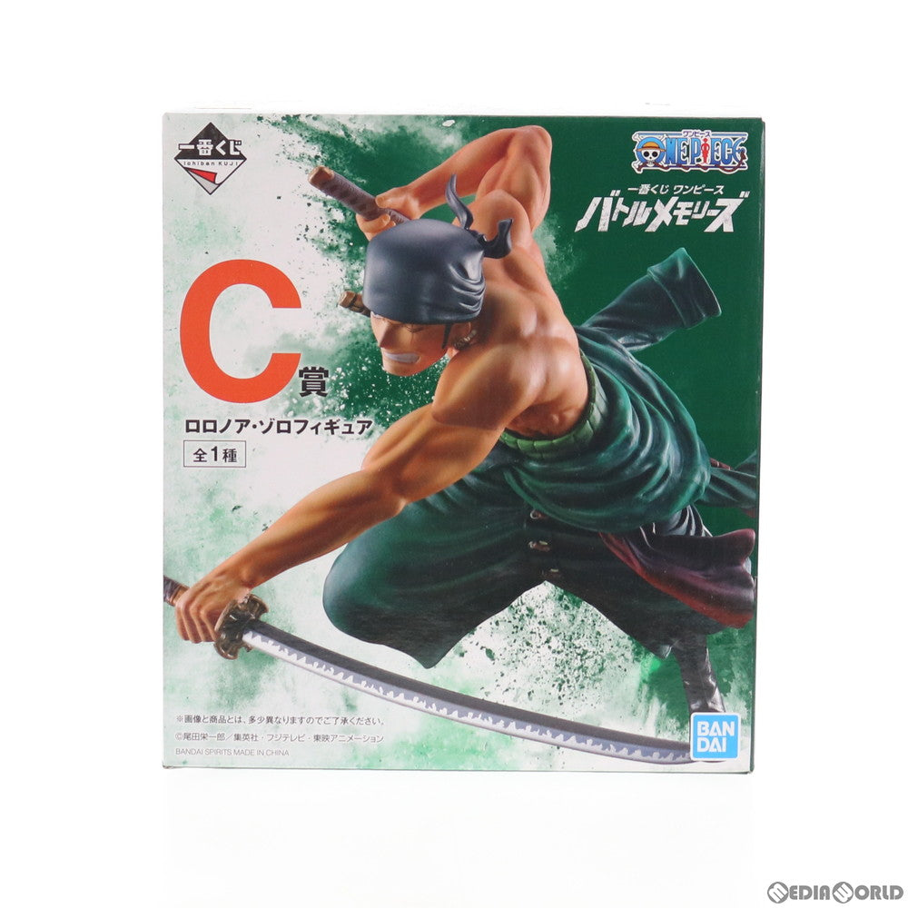 【中古即納】[FIG]C賞 ロロノア・ゾロ フィギュア 一番くじ ワンピース バトルメモリーズ ONE PIECE プライズ(340) バンダイスピリッツ(20200704)