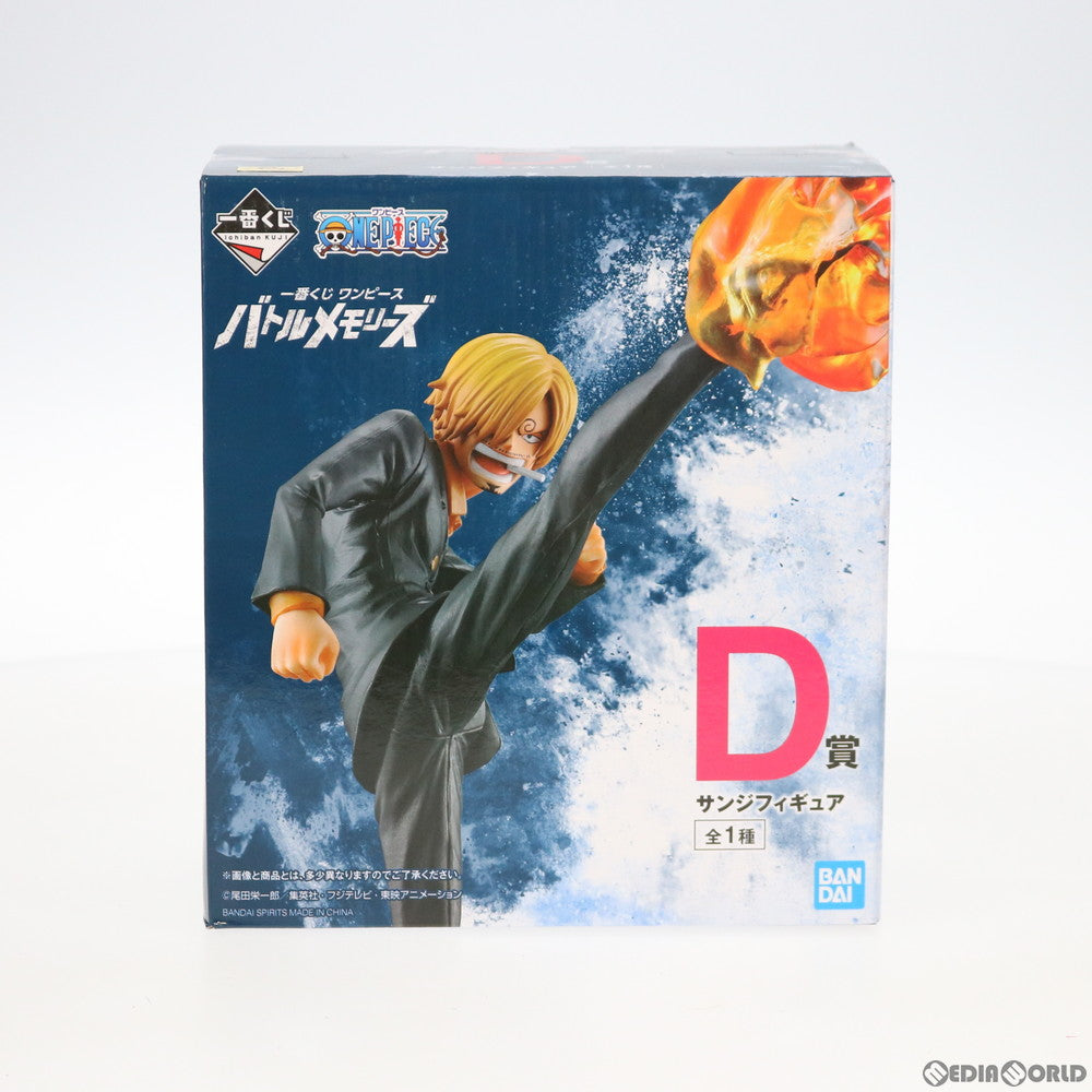 【中古即納】[FIG]一番くじ ワンピース バトルメモリーズ D賞 サンジ フィギュア ONE PIECE プライズ BANDAI SPIRITS(バンダイスピリッツ)(20200704)