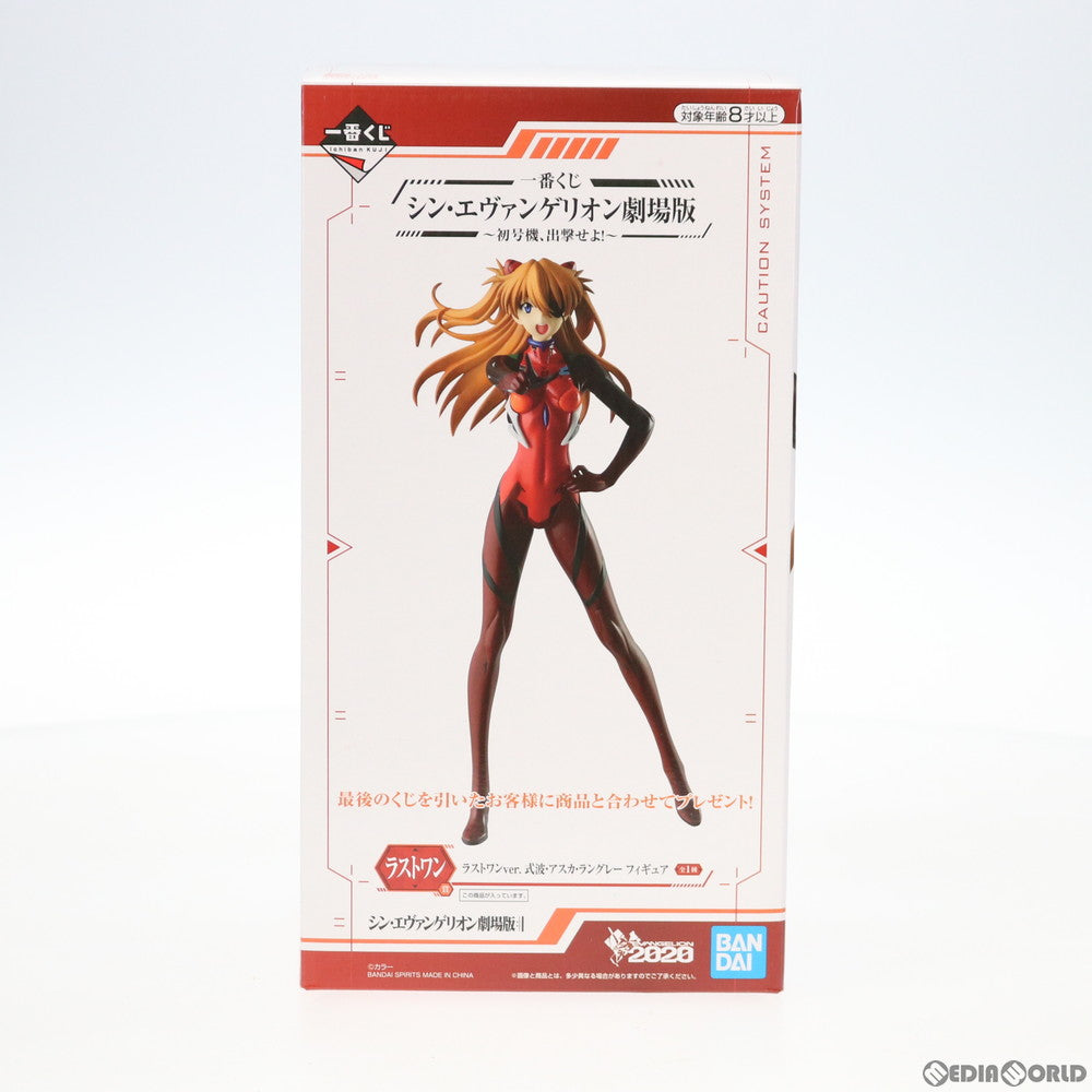 【中古即納】[FIG] ラストワン賞 式波・アスカ・ラングレー フィギュア ラストワンver. 一番くじ シン・エヴァンゲリオン劇場版〜初号機、出撃せよ!〜 プライズ BANDAI SPIRITS(バンダイスピリッツ) (20200715)