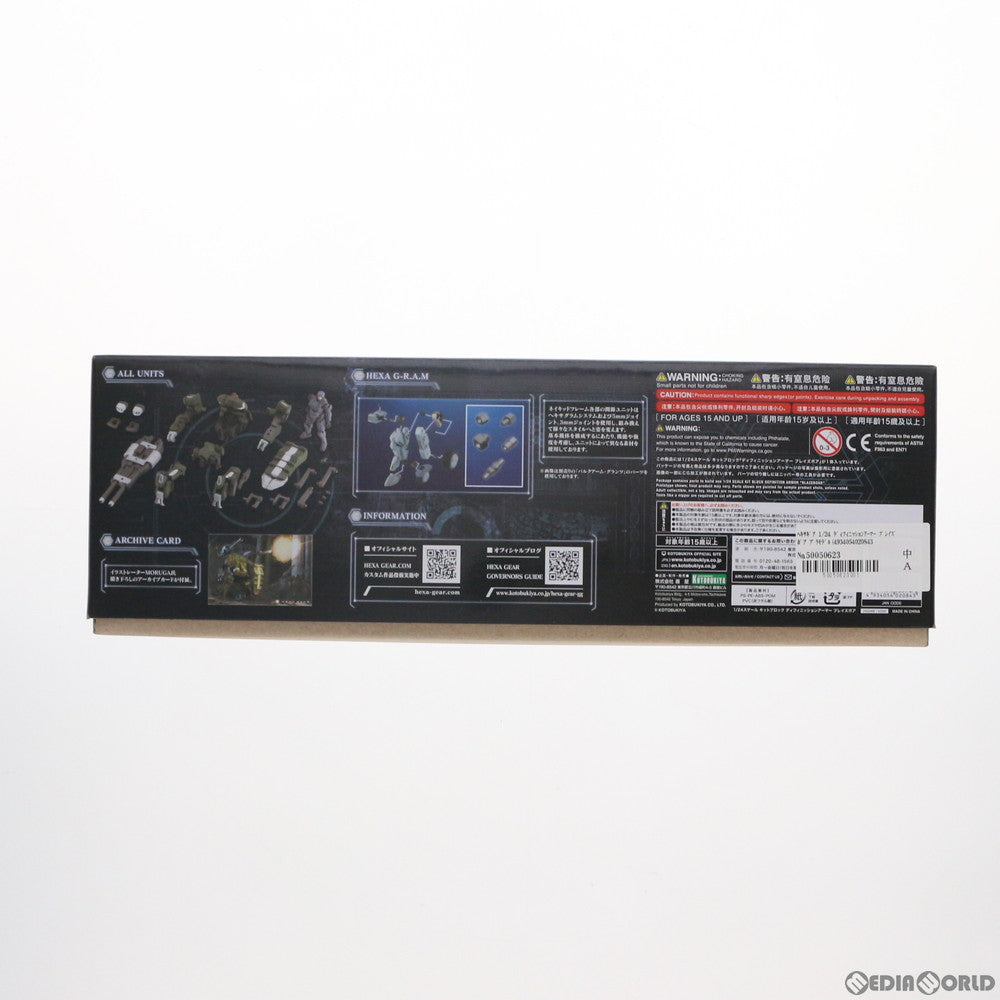 【新品】【お取り寄せ】[PTM] ヘキサギア 1/24 ディフィニッションアーマー ブレイズボア プラモデル(HG068) コトブキヤ(20210221)