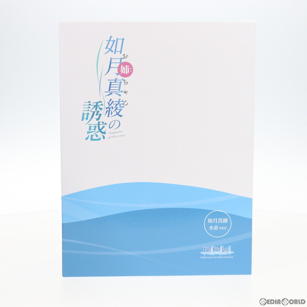 【中古即納】[FIG] 如月真綾(きさらぎまあや) 水着ver. 如月真綾の誘惑 完成品 フィギュア えいてぃーん(20200831)