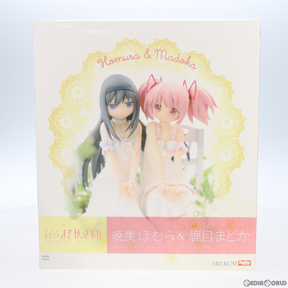 【中古即納】[FIG] 暁美ほむら&鹿目まどか(あけみほむら&かなめまどか) 劇場版 魔法少女まどか☆マギカ 1/7 完成品 フィギュア ホビージャパン誌上通販&オンラインショップ限定 ホビージャパン/AMAKUNI(アマクニ) (20170228)