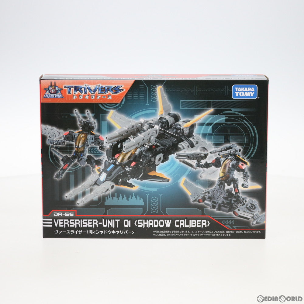 ダイアクロン | おもちゃ・トイ商品一覧 – 3ページ目 ダイアクロン | おもちゃ・トイ商品一覧 – 3ページ目
