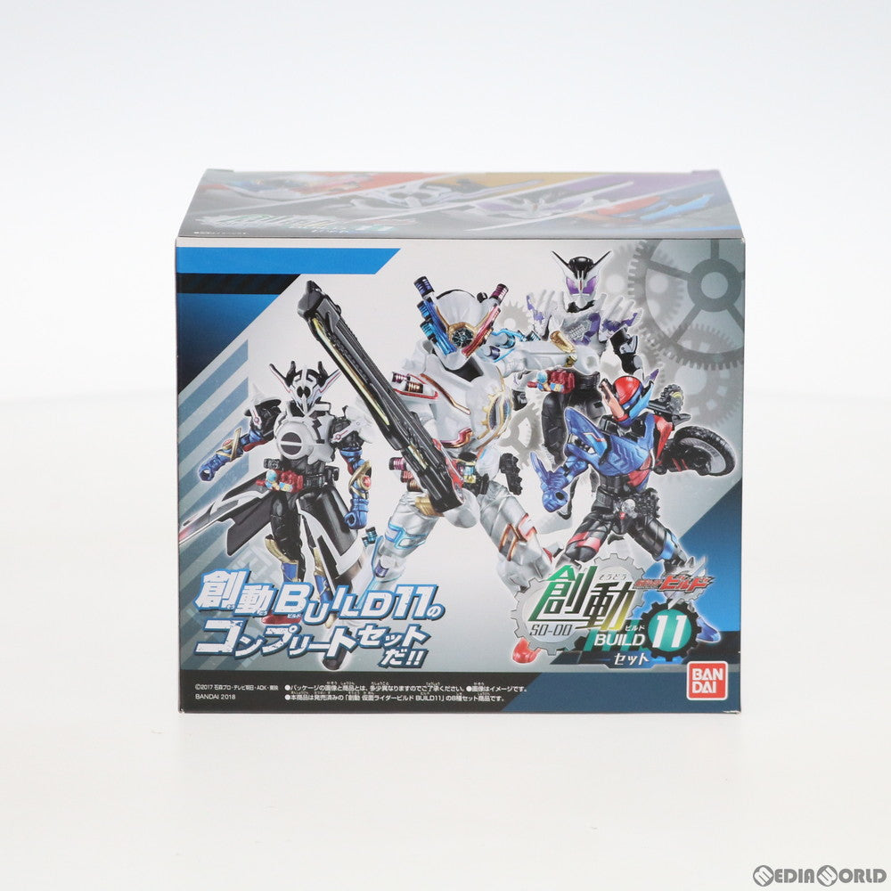 【中古即納】[FIG] (食玩) 創動 仮面ライダービルド BUILD11 セット 可動フィギュア バンダイ(20180723)