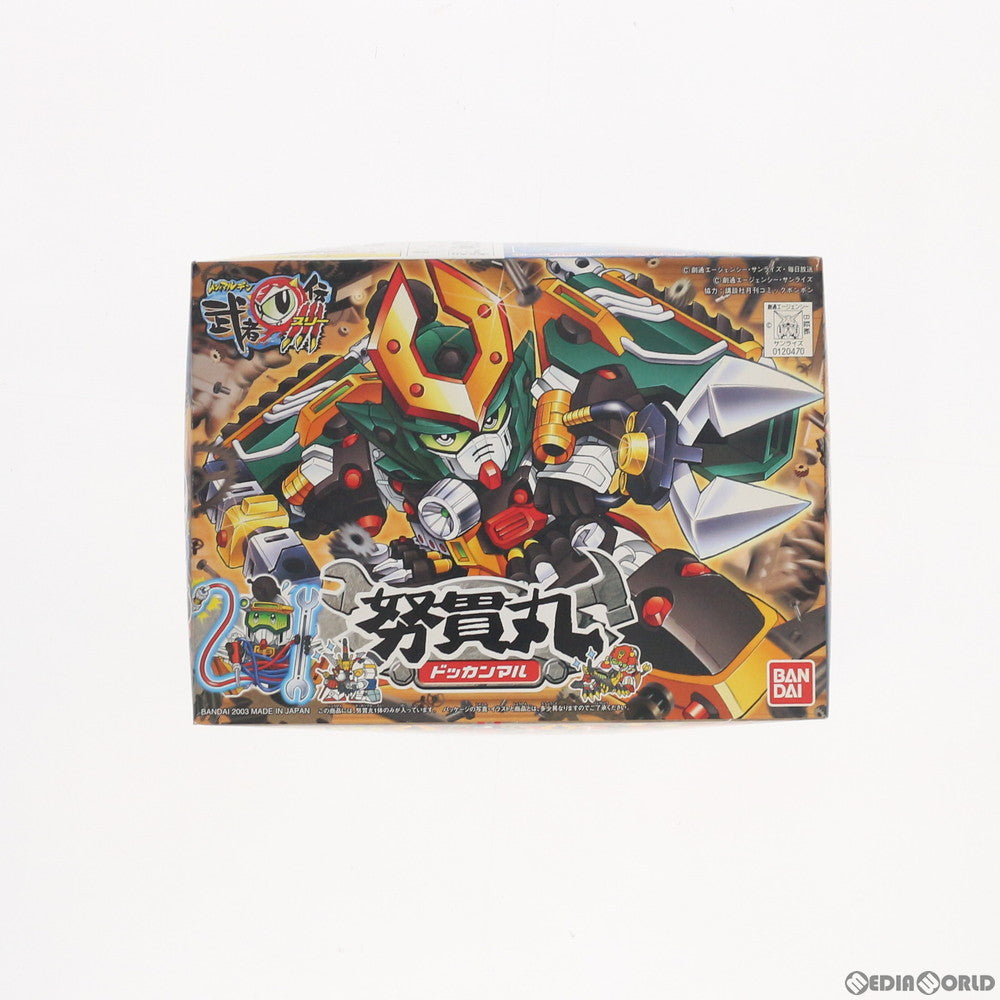 【中古即納】[PTM] SDガンダム BB戦士 253 努貫丸(ドッカンマル) SD頑駄無 武者○伝III プラモデル(0120470) バンダイ(20030831)