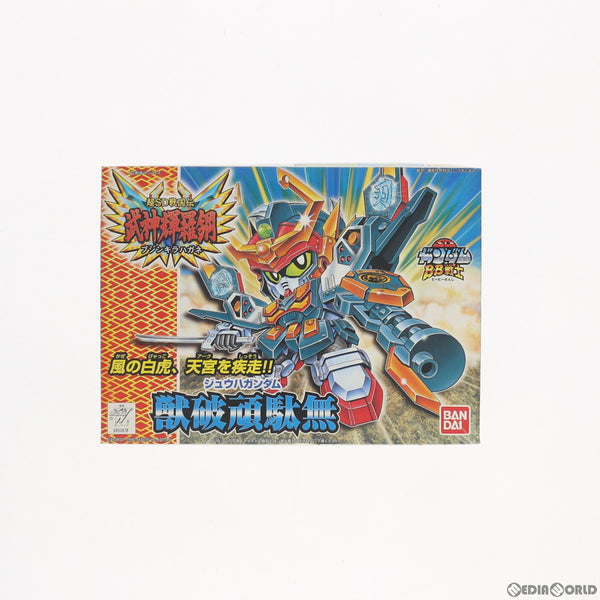 PTM]SDガンダム BB戦士 159 獣破頑駄無(ジュウハガンダム) 超SD戦国伝
