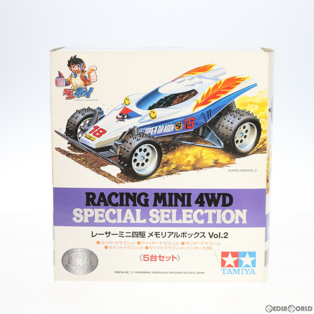 【中古即納】[M4WD] 1/32 レーサーミニ四駆 メモリアルボックスVol.2 5台セット(スーパードラゴンJr./ファイヤードラゴンJr./サンダードラゴンJr./セイントドラゴンJr./セイントドラゴンJr. リッキー仕様) タミヤ(20050630)