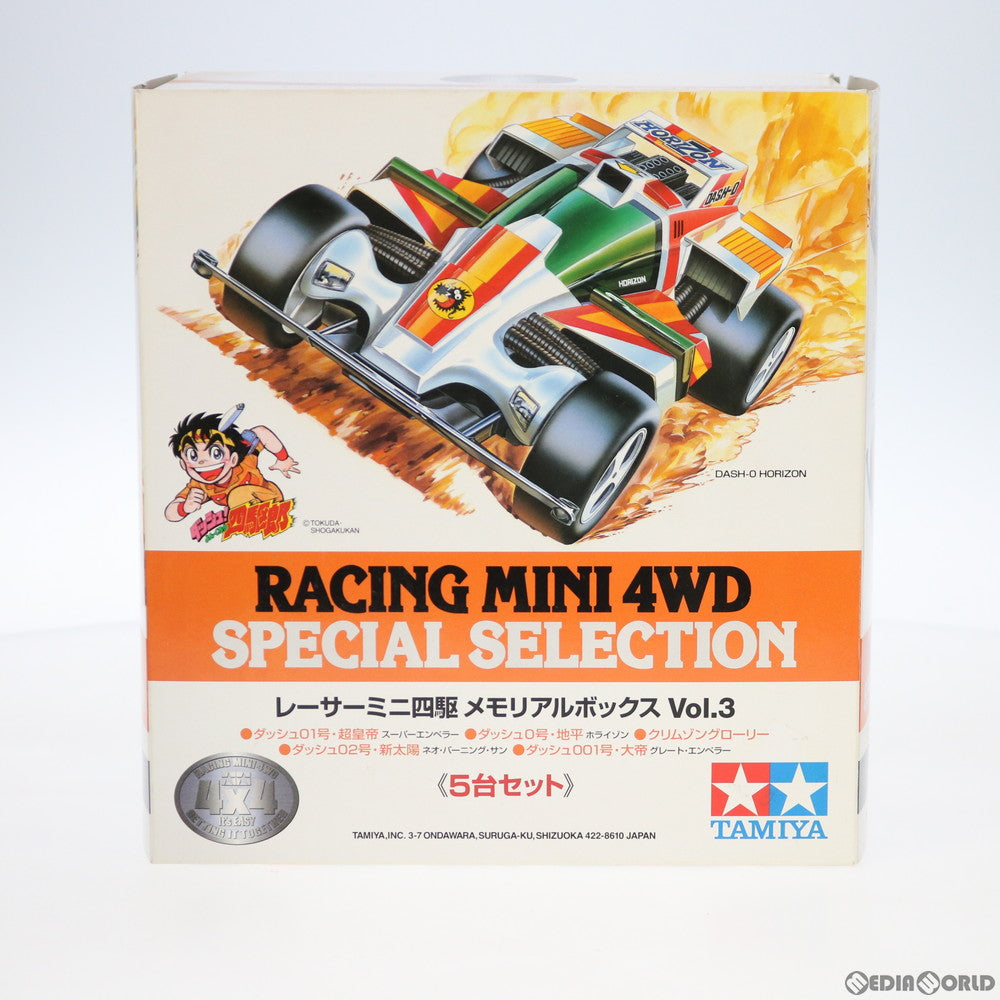 【中古即納】[M4WD] 1/32 レーサーミニ四駆 メモリアルボックスVol.3 5台セット(ダッシュ01号・超皇帝/ダッシュ0号・地平/クリムゾングローリー/ダッシュ02号・新太陽/ダッシュ001号・大帝) タミヤ(20050831)
