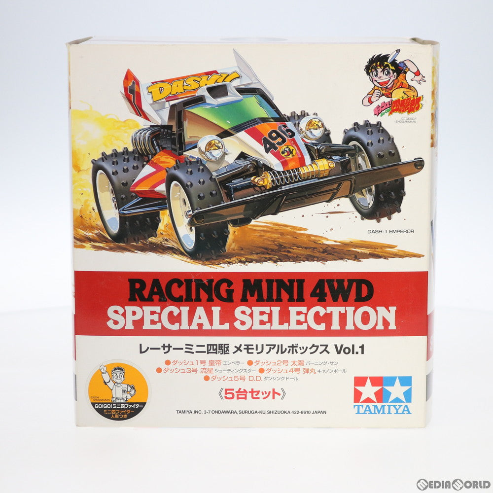 【中古即納】[M4WD] 1/32 レーサーミニ四駆 メモリアルボックスVol.1 5台セット(ダッシュ1号・皇帝/ダッシュ2号・太陽/ダッシュ3号・流星/ダッシュ4号・弾丸/ダッシュ5号・DD) タミヤ(20050430)