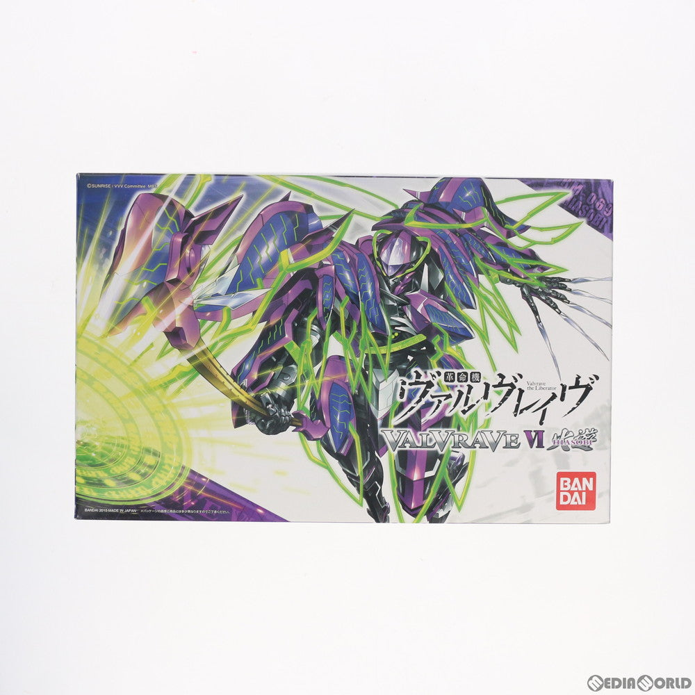 【中古即納】[PTM] 1/144 ヴァルヴレイヴVI 火遊(ヒアソビ) 革命機ヴァルヴレイヴ プラモデル(01862327) バンダイ(20131121)