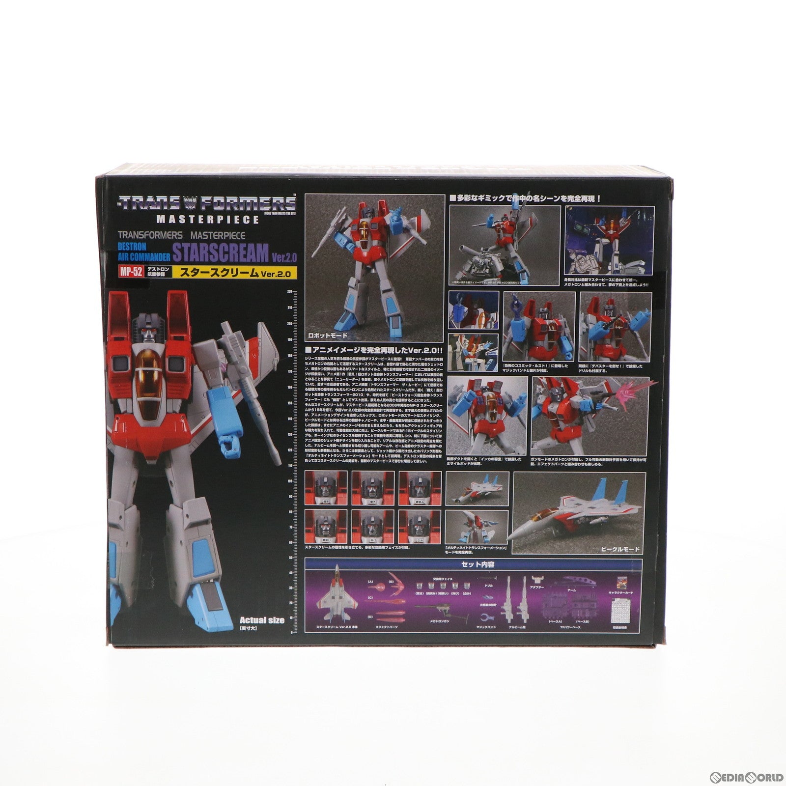 【中古即納】[TOY]トランスフォーマー マスターピース MP-52 スタースクリームVer.2.0 戦え!超ロボット生命体トランスフォーマー  完成トイ タカラトミー(20210610)