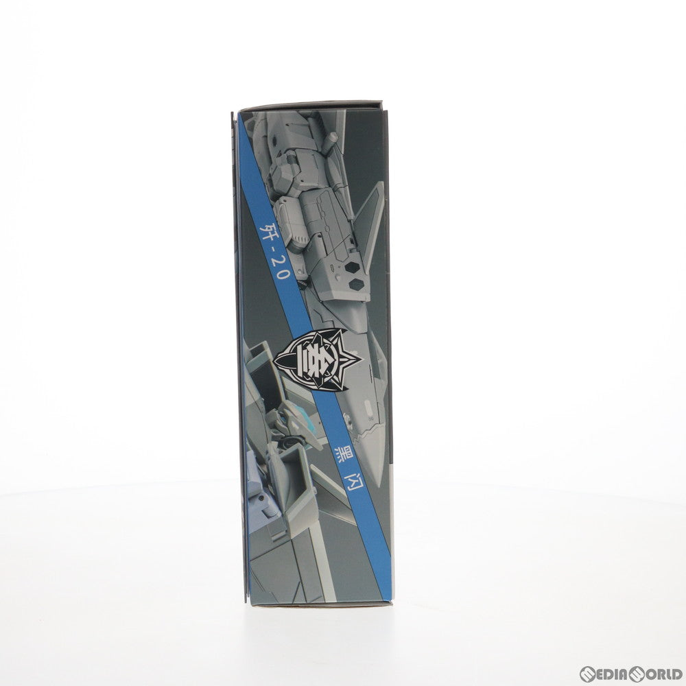 【新品即納】[FIG] 殲20(J-20) 合金変形可動フィギュア 完成品 神機工業(SIFIGURE INDUSTRY) (20201216)