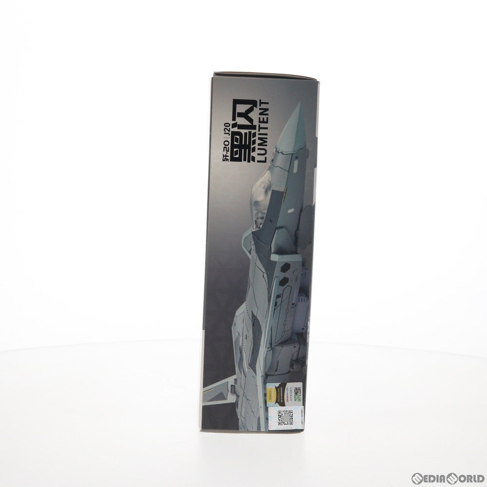 【新品即納】[FIG] 殲20(J-20) 合金変形可動フィギュア 完成品 神機工業(SIFIGURE INDUSTRY) (20201216)