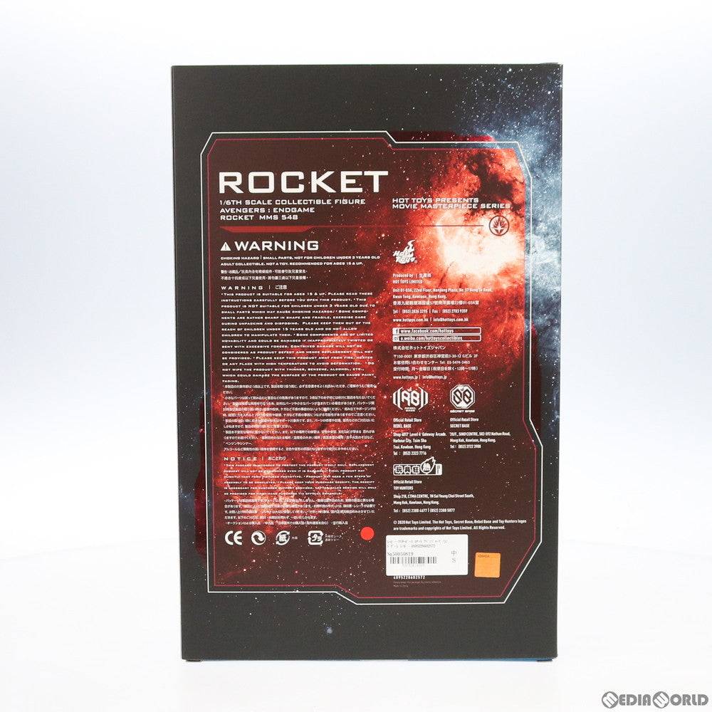 【中古即納】[FIG] ムービー・マスターピース ロケット アベンジャーズ/エンドゲーム 1/6 完成品 可動フィギュア(MM#548) ホットトイズ(20200723)