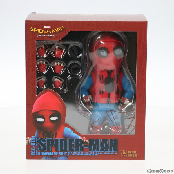 FIG]エッグアタック・アクション #056 スパイダーマン(ホーム