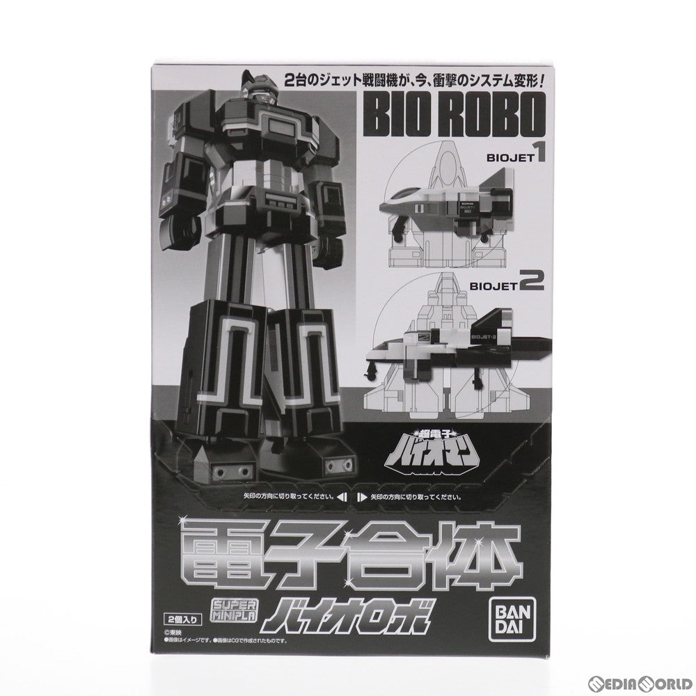 【中古即納】[BOX][PTM] (食玩) スーパーミニプラ 電子合体 バイオロボ プラモデル(2個) バンダイ(20210214)
