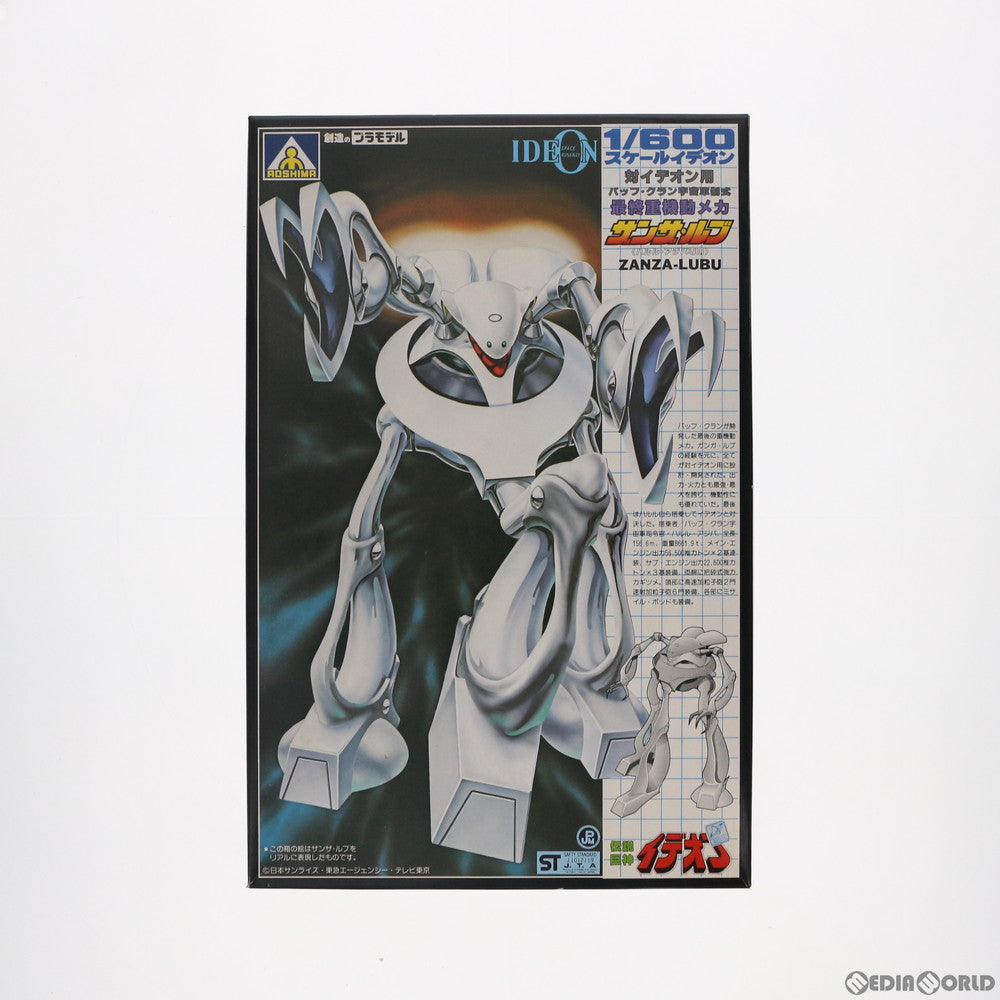 【中古即納】[PTM] 1/600 対イデオン用 バッフ・クラン宇宙軍制式 最終重機動メカ ザンザ・ルブ 伝説巨神イデオン シリーズNo.11 プラモデル(G5-TS-11) アオシマ(19991231)