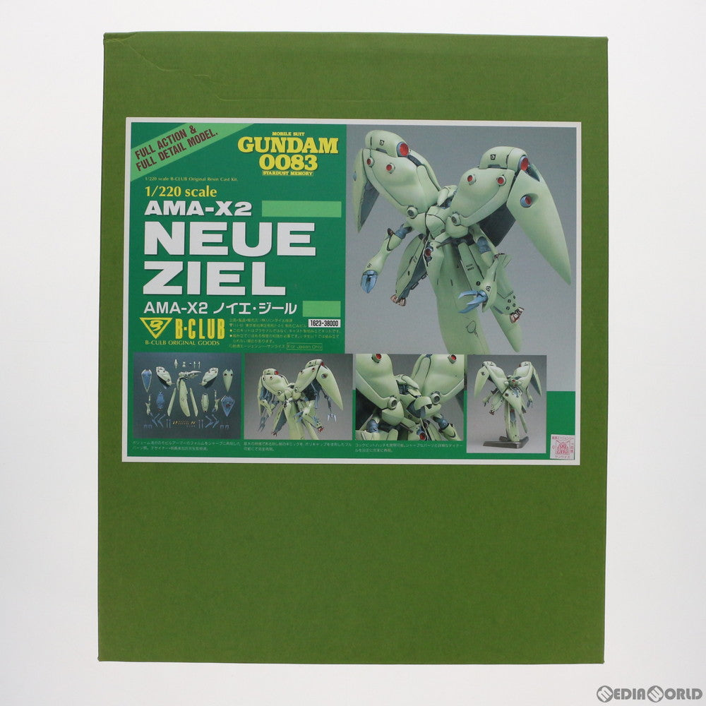 【中古即納】[PTM]1/220 AMA-X2 ノイエ・ジール 機動戦士ガンダム0083 STARDUST MEMORY レジンキャストキット フィギュア(1623) B-CLUB(バンダイ)(19991231)