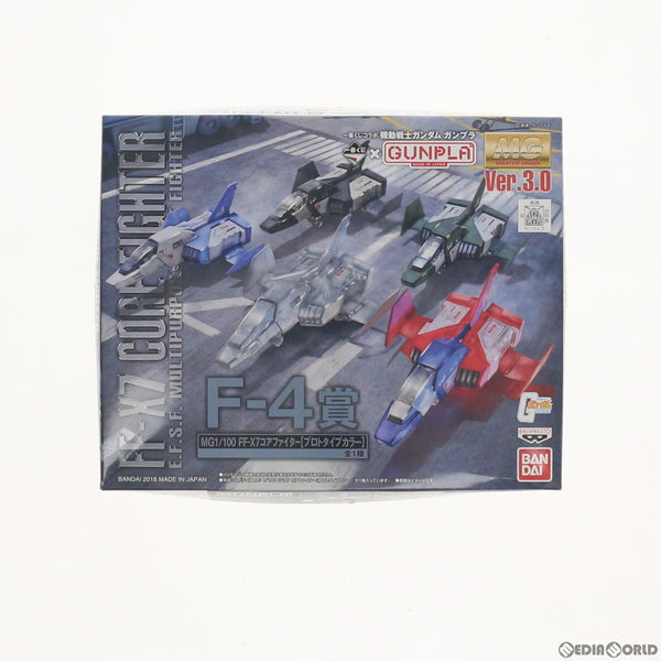 [PTM]一番くじコラボ 機動戦士ガンダム ガンプラ F-4賞 MG 1/100 FF-X7 コアファイター プロトタイプカラー  プラモデル(2443189) バンプレスト