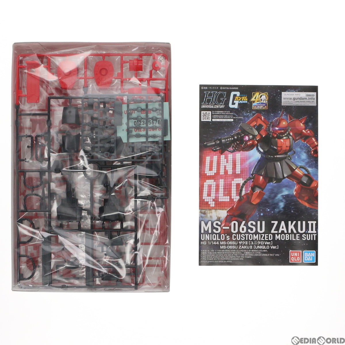 【中古即納】[PTM] HG 1/144 MS-06SU シャア専用ザクII ユニクロVer. ガンプラ40周年アニバーサリー ユニクロ UTオリジナル限定ガンプラプレゼント景品 機動戦士ガンダム プラモデル(2516452) バンダイスピリッツ(20200424)