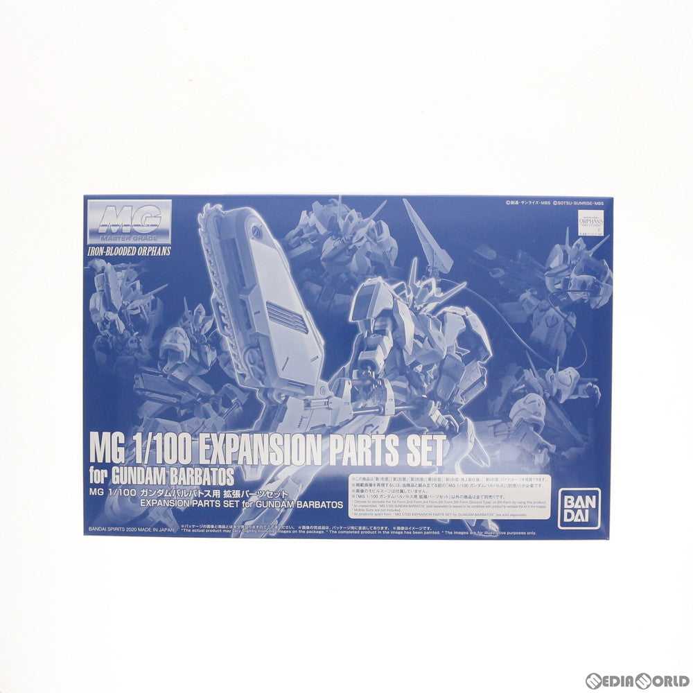 【中古即納】[PTM] プレミアムバンダイ限定 MG 1/100 ASW-G-08 ガンダムバルバトス用 拡張パーツセット 機動戦士ガンダム 鉄血のオルフェンズ プラモデル(5060538) バンダイスピリッツ(19991231)
