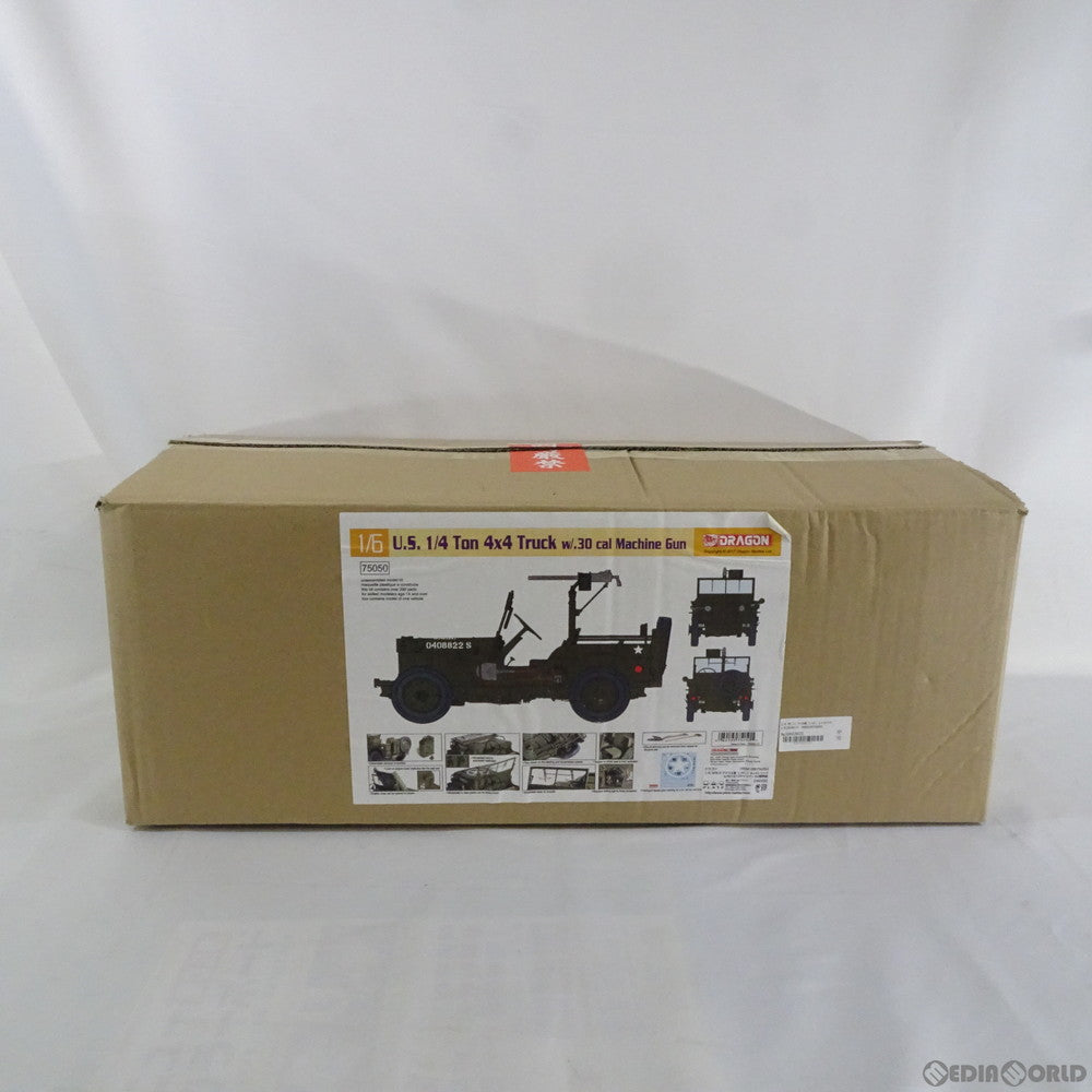 【中古即納】[PTM] 1/6 WW.II アメリカ軍 1/4トン 4×4トラック w/M1919キャリバー30機関銃 プラモデル(DR75050) ドラゴン(DRAGON) (20180218)