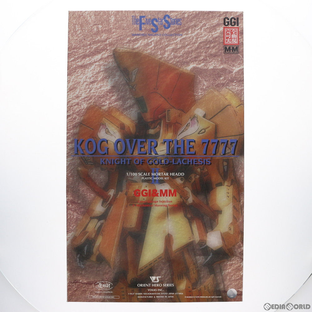 【中古即納】[PTM] 1/100 KOG OVER THE 7777 ファイブスター物語 モーターヘッドコレクションシリーズ プラモデル ボークス(19980630)