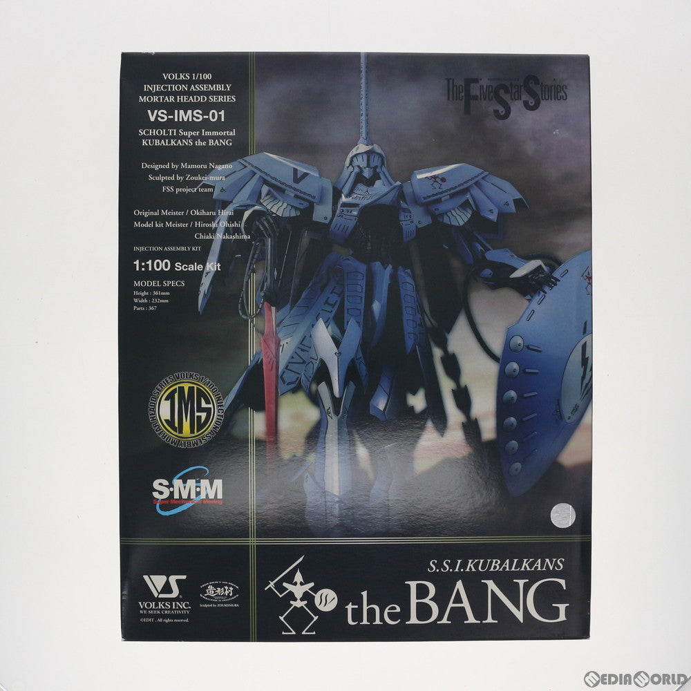 【中古即納】[PTM] IMS 1/100 S.S.I.KUBALKANS the BANG(クバルカン ザ・バング) -破烈の人形- ファイブスター物語 インジェクション アッセンブリー モーターヘッドシリーズ プラモデル(VS-IMS-01) ボークス(19991231)