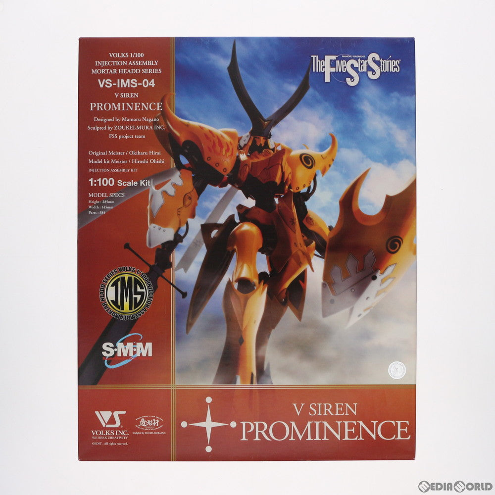 【中古即納】[PTM] IMS 1/100 V・サイレン(プロミネンス) ファイブスター物語 インジェクション アッセンブリー モーターヘッドシリーズ プラモデル(VS-IMS-04) ボークス(20181231)