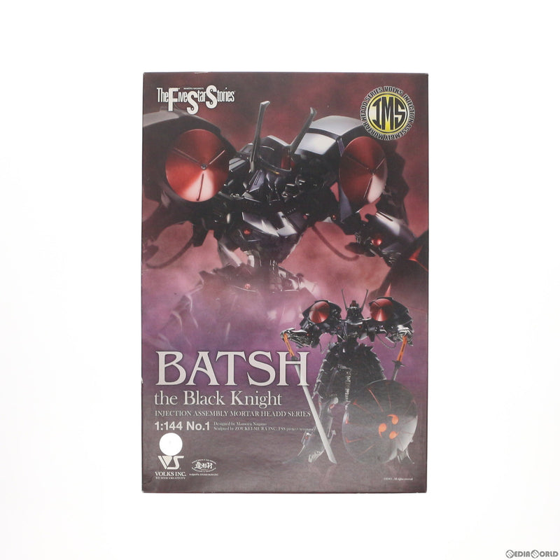 【中古即納】[PTM]IMS 1/144 バッシュ・ザ・ブラックナイト ファイブスター物語 インジェクション アッセンブリー モーターヘッドシリーズ  No.1 プラモデル ボークス(20140131)