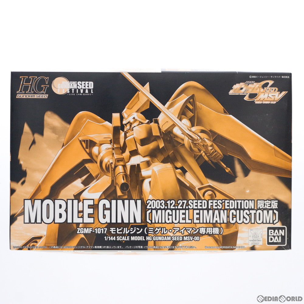 【中古即納】[PTM] HG 1/144 モビルジン ZGMF-1017 (ミゲル・アイマン専用機) (2003 SEED FES' EDITION 限定版) 機動戦士 ガンダムSEED(シード) MSV プラモデル バンダイ(19991231)