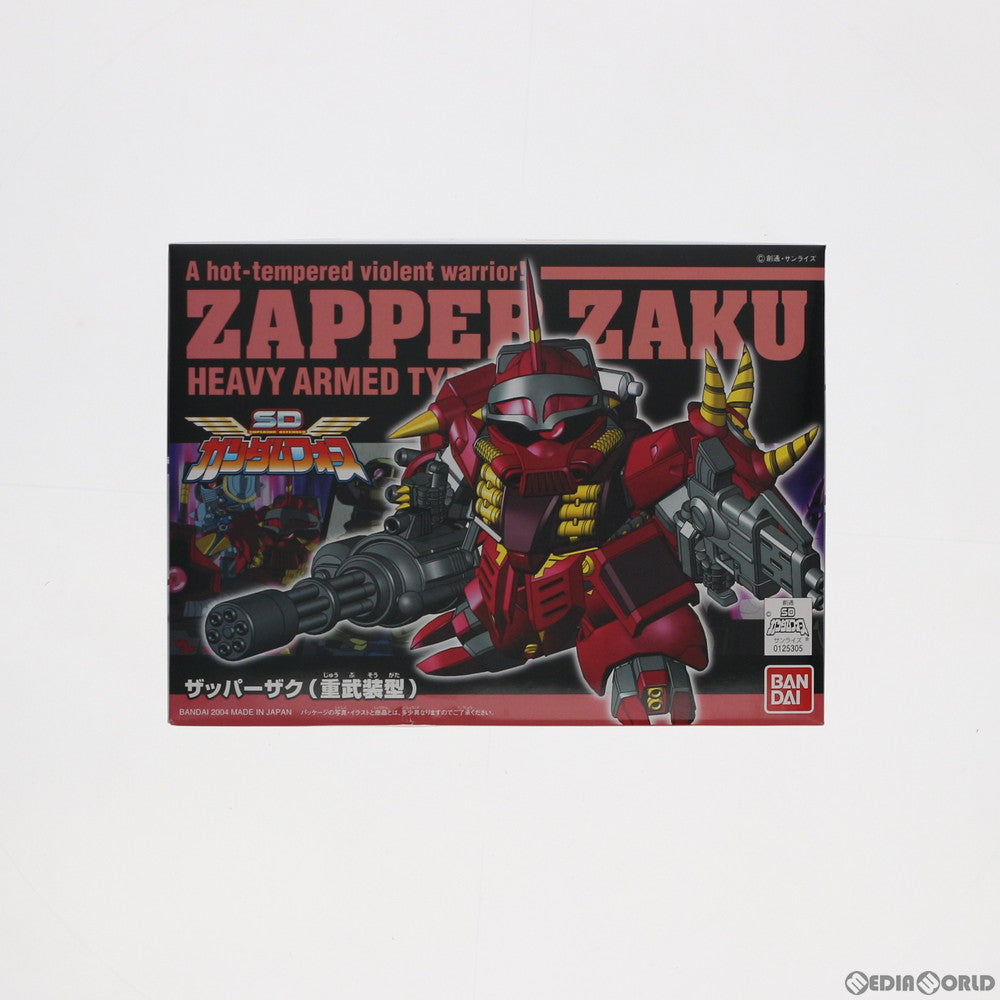 【中古即納】[PTM] BB戦士 No.263 ザッパーザク重装備型 SDガンダムフォース プラモデル バンダイ(20040531)