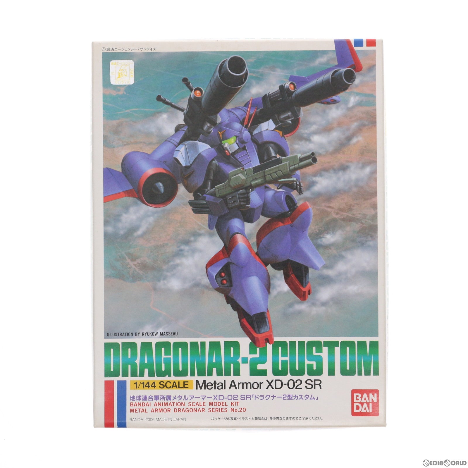 【中古即納】[PTM] 1/144 XD-02SR ドラグナー2型カスタム 機甲戦記ドラグナー シリーズ No.20 プラモデル(0141851) バンダイ(20060131)