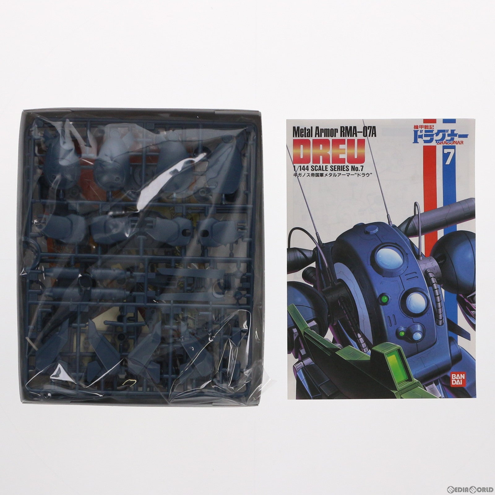 【中古即納】[PTM]1/144 RMA-07A ドラウ 機甲戦記ドラグナー プラモデル(0152230) バンダイ(20071129)