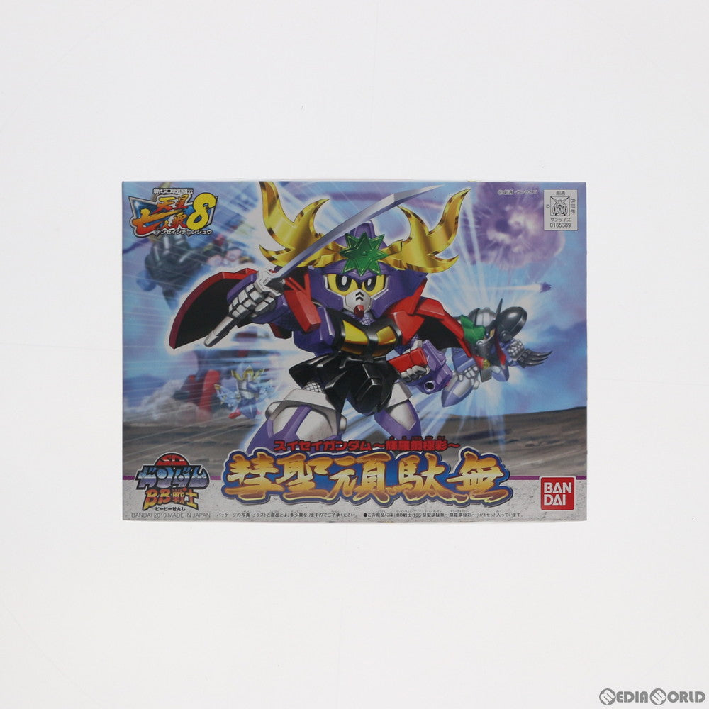 【中古即納】[PTM] BB戦士 No.188 彗聖頑駄無 〜輝羅鋼極彩〜 新SD戦国伝 天星七人衆 プラモデル(0165389) バンダイ(20101031)