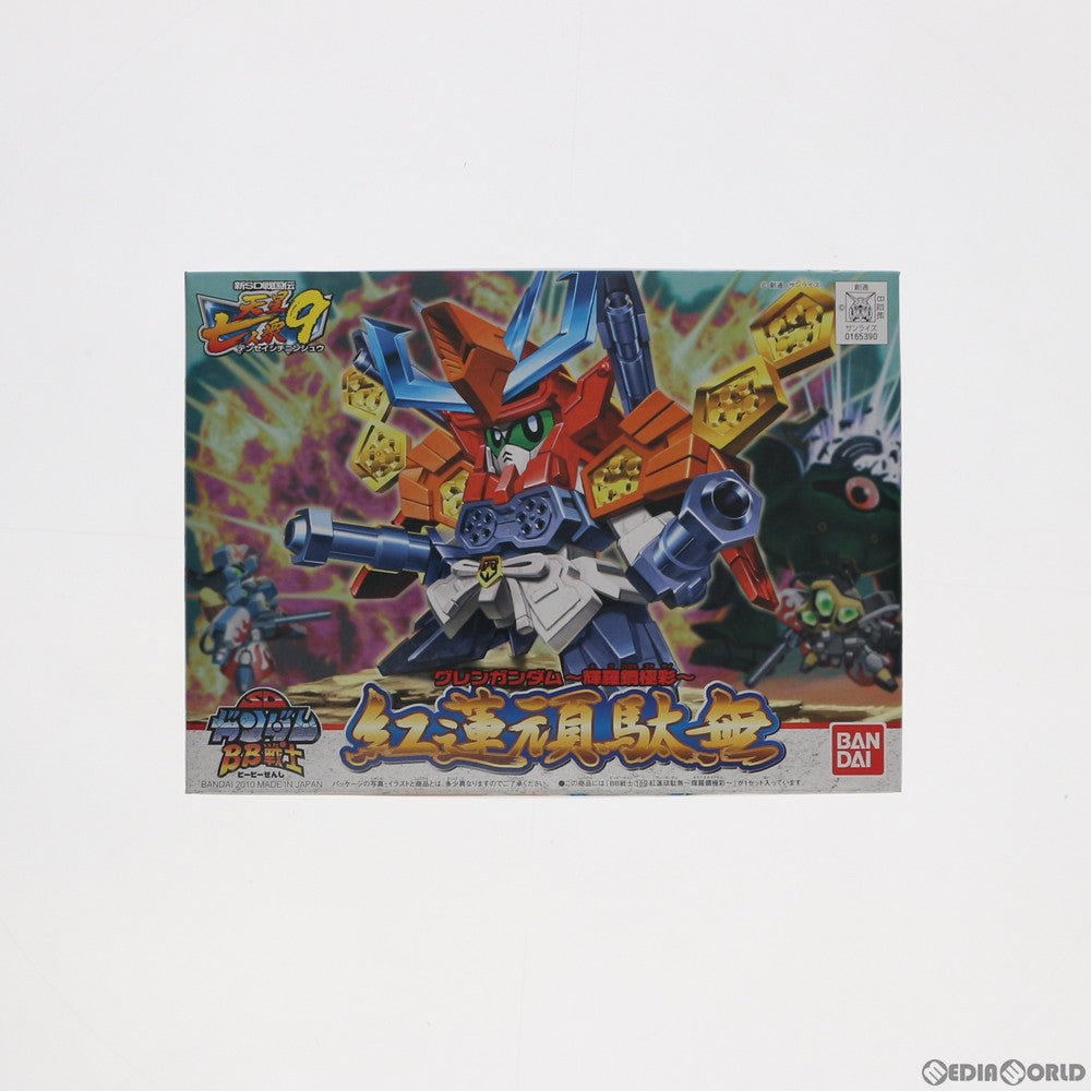 【中古即納】[PTM] BB戦士 No.189 紅蓮頑駄無 〜輝羅鋼極彩〜 新SD戦国伝 天星七人衆 プラモデル(0165390) バンダイ(20101031)