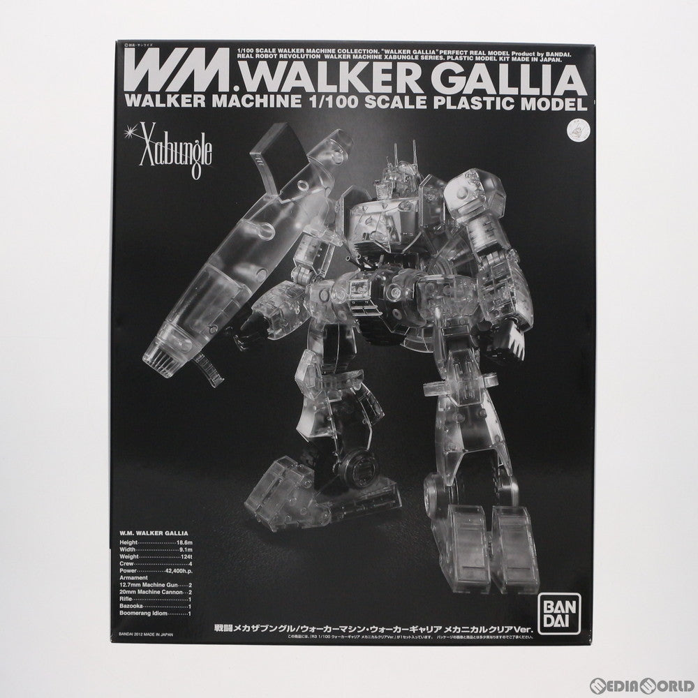 【中古即納】[PTM] プレミアムバンダイ限定 1/100 R3 ウォーカーギャリア メカニカルクリアVer. 戦闘メカ ザブングル プラモデル(0176285) バンダイ(20120322)