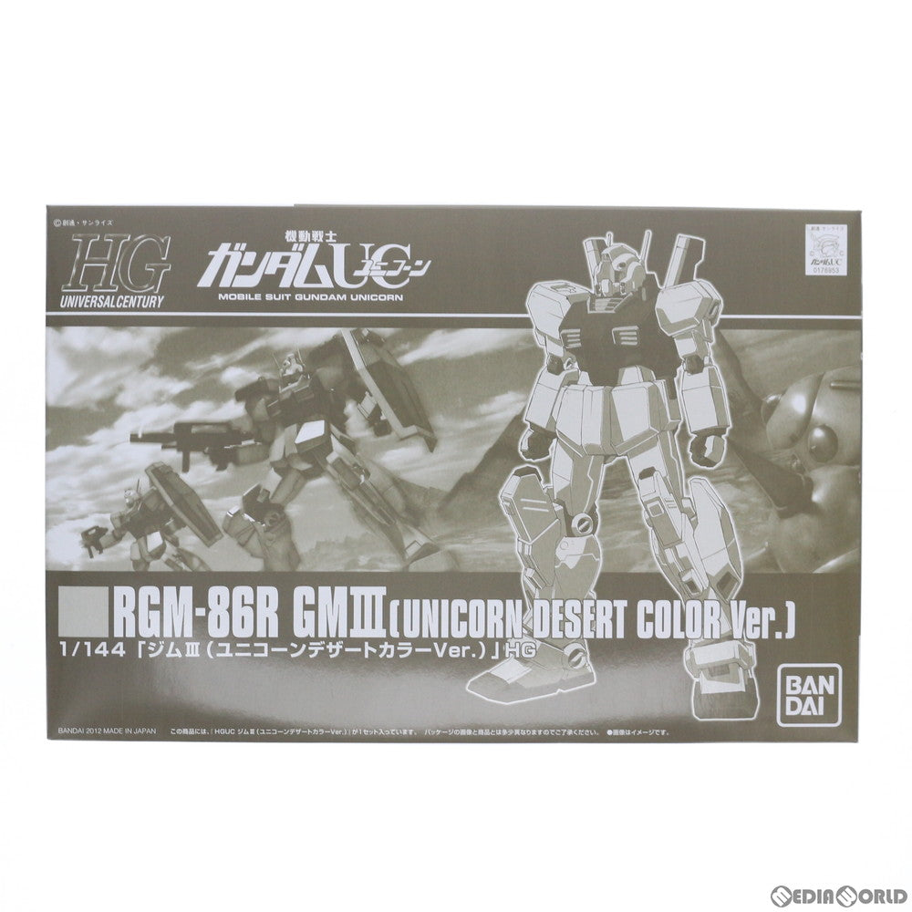 【中古即納】[PTM] プレミアムバンダイ限定 HGUC 1/144 RGM-86R ジムIII(ユニコーンデザートカラーVer.) 機動戦士ガンダムUC(ユニコーン) プラモデル(0176953) バンダイ(20120721)