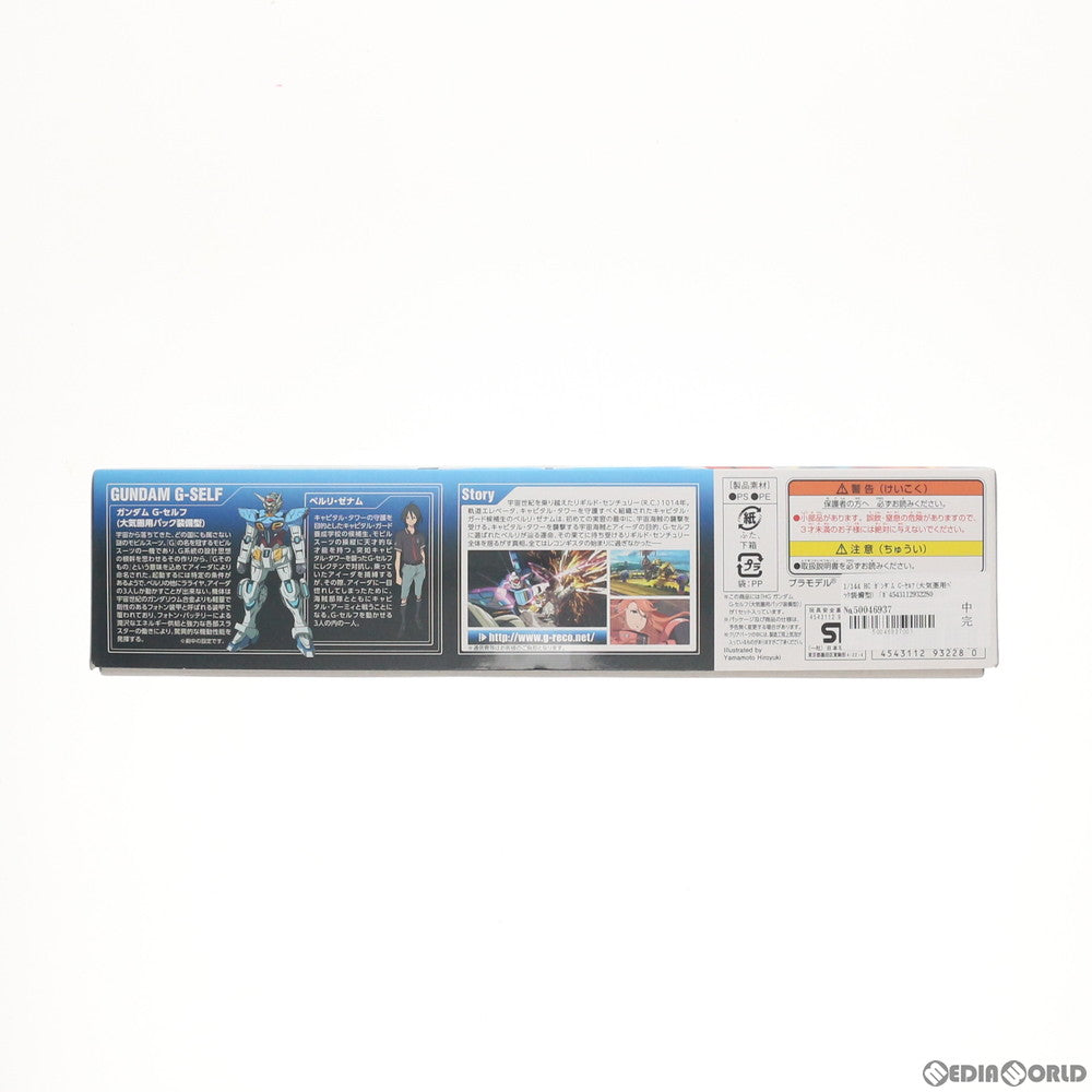 【中古即納】[PTM] プレミアムバンダイ限定 HGUC 1/144 RX-79BD-2 ブルーディスティニー2号機 オメガカラー 機動戦士ガンダムカタナ×機動戦士ガンダム 戦場の絆 プラモデル(0177883) バンダイ(20120721)