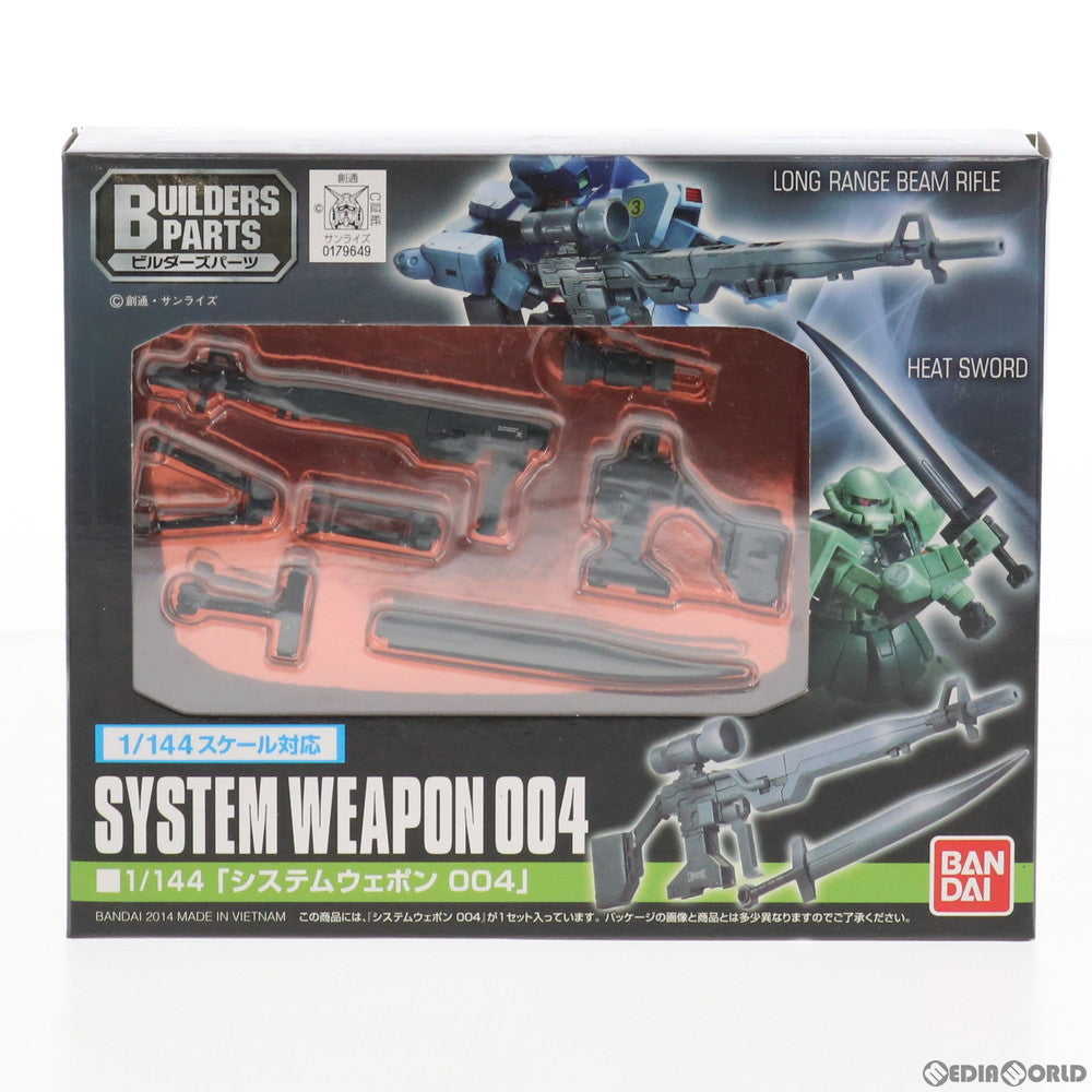 【中古即納】[PTM] ビルダーズパーツ 1/144 EXP004 システムウェポン004 機動戦士ガンダム プラモデル(0179649) バンダイ(20121229)