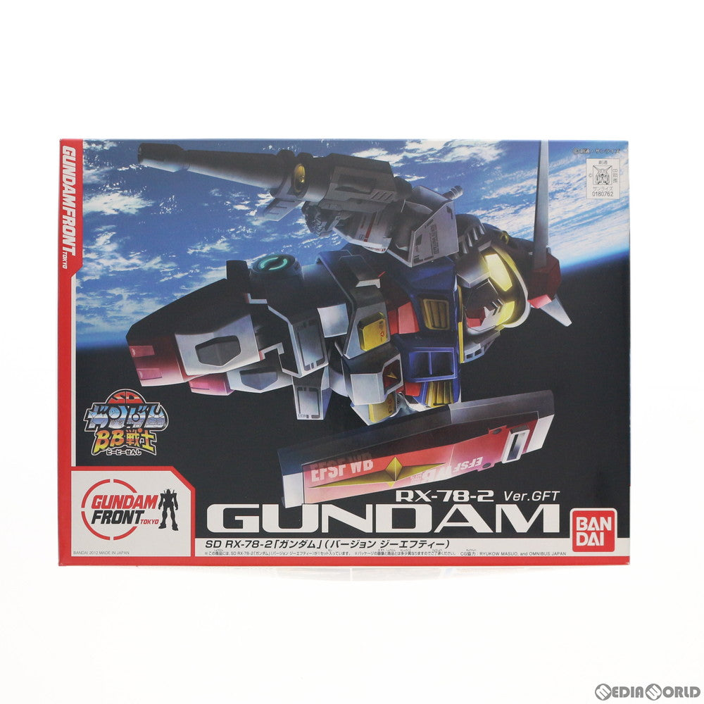 【中古即納】[PTM] SDガンダム BB戦士 SD RX-78-2 ガンダム Ver.GFT プラモデル ガンダムフロント東京限定(0180762) バンダイ(20120430)