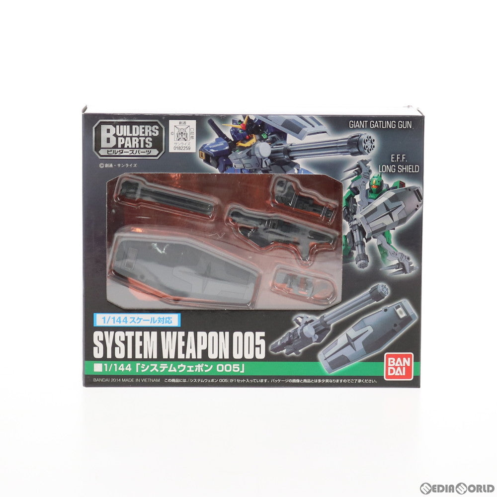 【中古即納】[PTM] ビルダーズパーツ 1/144 EXP005 システムウェポン005 機動戦士ガンダム プラモデル(0182259) バンダイ(20130621)