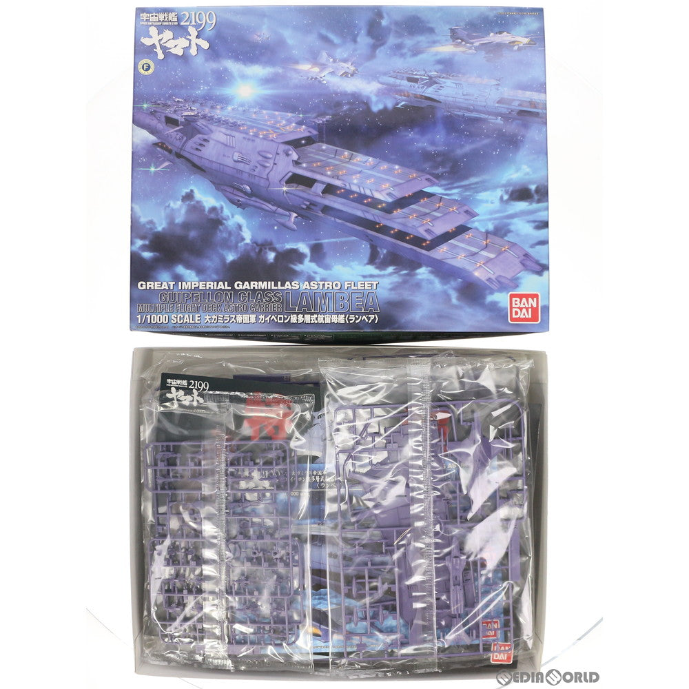 【中古即納】[PTM]1/1000 大ガミラス帝国軍 ガイペロン級多層式航宙母艦(ランベア) 宇宙戦艦ヤマト2199 プラモデル(0185138)  バンダイ(20200131)