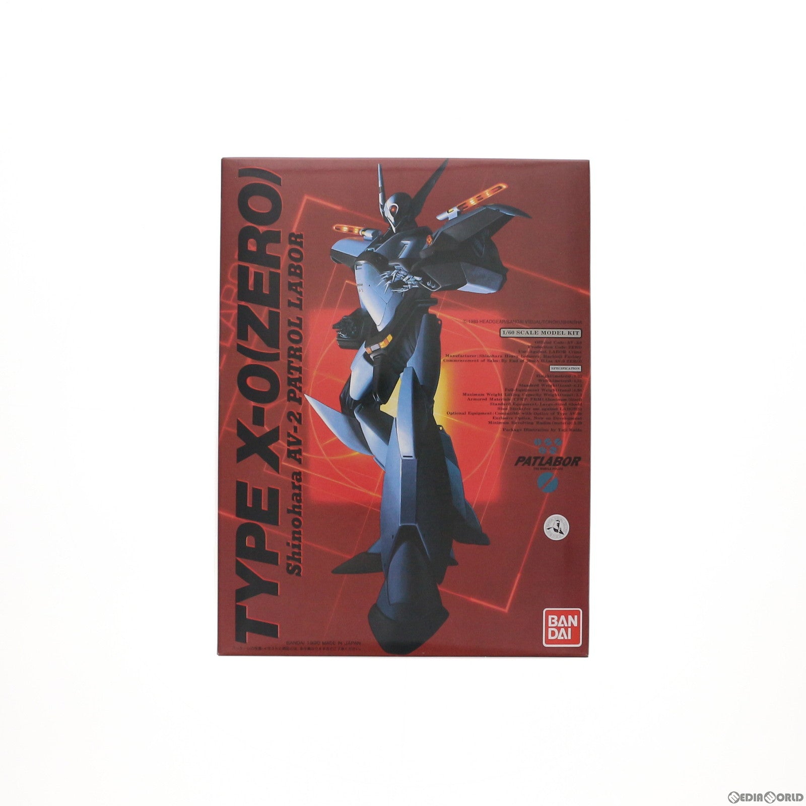 【中古即納】[PTM] (再販) 1/60 AV-X0 零式 機動警察パトレイバー プラモデル バンダイ(20140930)