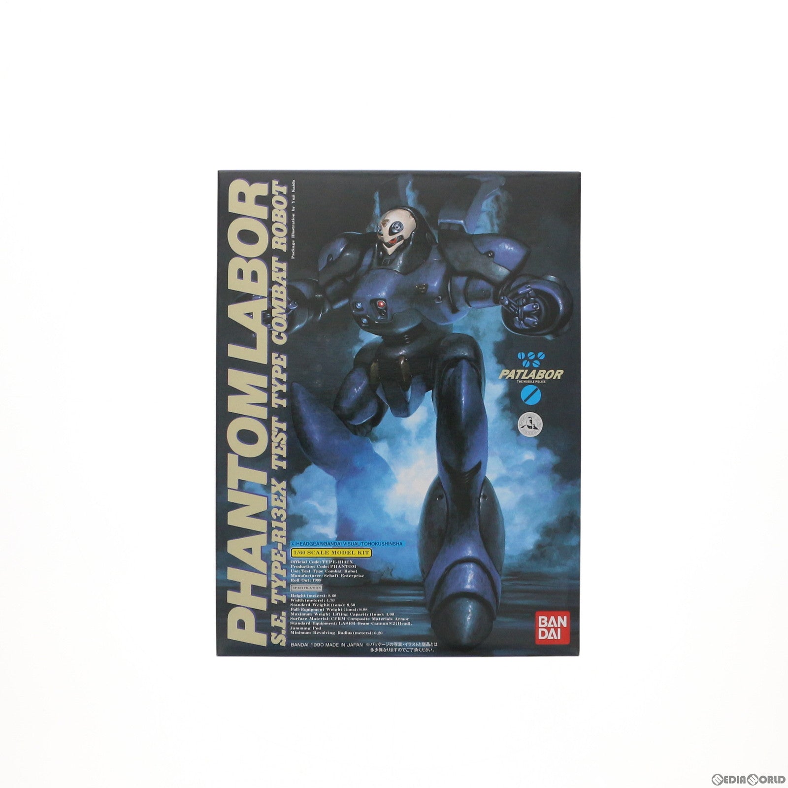 【中古即納】[PTM] (再販) 1/60 TYPE-R13X ファントムレイバー 機動警察パトレイバー プラモデル バンダイ(20140930)