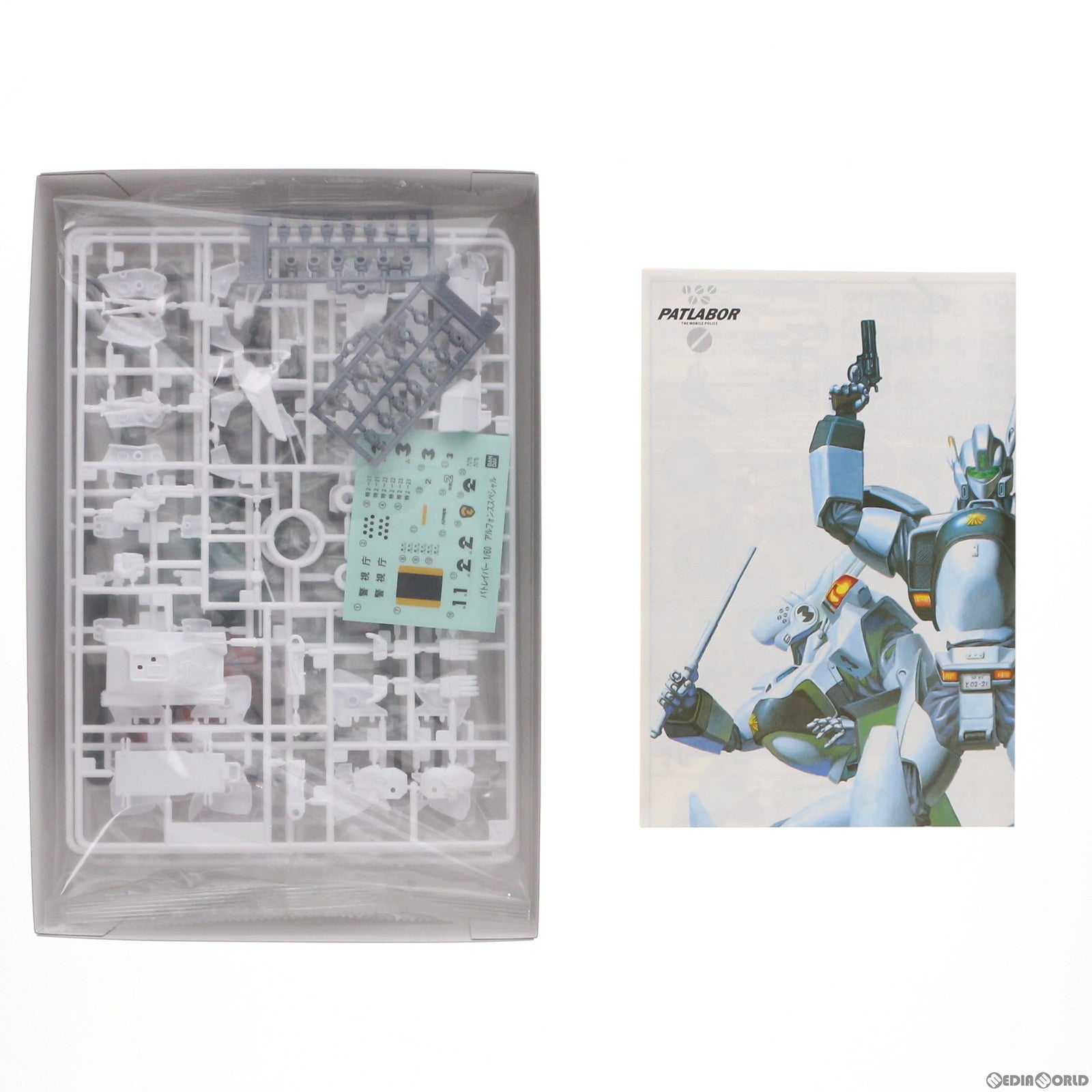 【中古即納】[PTM] (再販) 1/60 AV-98 アルフォンススペシャル 機動警察パトレイバー プラモデル バンダイ(20140930)