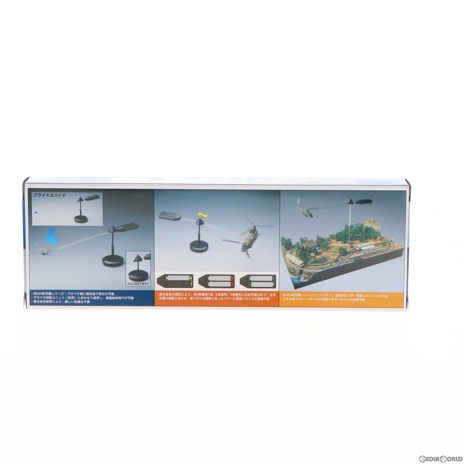 【中古即納】[PTM] 技MIX航空機シリーズ OP03 1/144 フライトユニット プラモデル(225997) トミーテック(20110729)