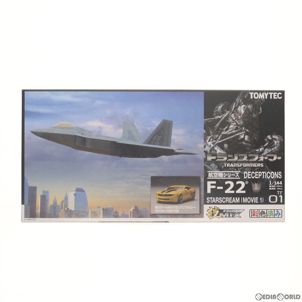 【中古即納】[PTM] 技MIX(ギミックス) 航空機シリーズ TF01 1/144 F-22 STARSCREAM(MOVIE 1) トランスフォーマー プラモデル(230083) トミーテック(20111224)